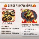 담다짬뽕순대국밥