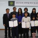 초록환경 이미지