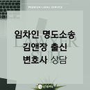 태림공인중개사사무소 이미지