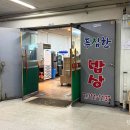 익스콘테크노빌 이미지
