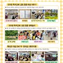 구미문성초등학교 병설유치원 이미지