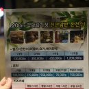 영주온천랜드 헬스 이미지