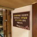 오남불가마사우나