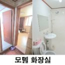동원모텔 이미지