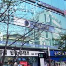 난곡서울한의원 | 관악구 신림동 한의원 난곡서울한의원 위치 오는길 후기