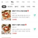 이너그