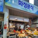 바다시장 이미지