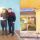 만수3동 이미지