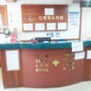 정앤최정형외과의원 티스토리