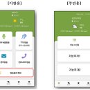 마을방송 이미지