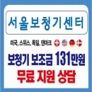 이로운복지용구