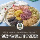 강정 이미지