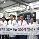 울산병원 경상일보
