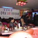 해제동초등학교 이미지