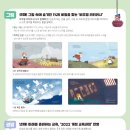 코코랜드 이미지