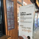 미스터로티 이미지