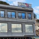 강구수협 이미지