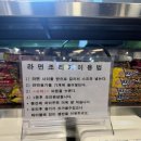 한통대패무한 이미지