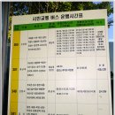 진잠초교 이미지