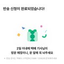 온다샐러드 이미지