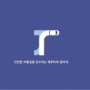 제주타요렌터카