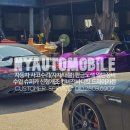 서울오토자동차공업사 이미지