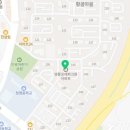 황골온누리약국 이미지