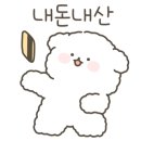 철길부산집대학로혜화점 이미지