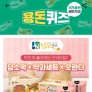 드리고장터