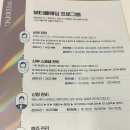 달리아에스테틱(건대점) 네이버블로그