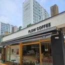 진산로 34번길 | 용인 수지 추천카페 플로우커피로스터스 :: 라떼 맛집