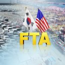 한미수지 이미지