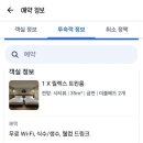 감성커피 안산선부점 | P의 여행기 아늑 료칸 안산선부점 방문 후기