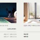 빌라쏘메 이미지