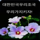 (사)남북경협경제인연합회 이미지