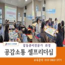 3H경북군위센터