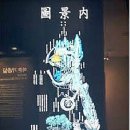 허준박물관 이미지