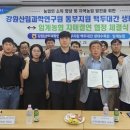임계농업협동조합