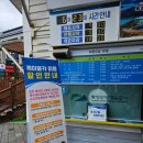 에이원글램핑리조트 이미지