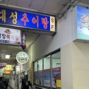 고향소갈비찜 상남직영점 | [창원/상남동] 상남동 경창상가 원조 고향소갈비찜 상남직영점 내돈내산 후기