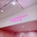 일호핏 미리내점 | 중동헬스장 일호핏 미리내점 가격정보