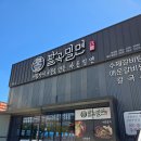 우리가밀면갈비탕 | [울산 북구 매곡 맛집] 팔곡밀면 : 구수한 밀면 육수와 갈비탕까지 솔직후기