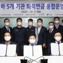 헤럴드통합 노동조합 이미지