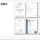 (주)케이에스전자 네이버블로그