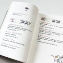 두근두근 초등 1학년 입학 준비 이미지