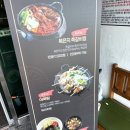 부모산쪽갈비 이미지