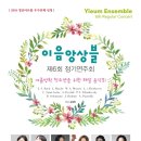 영산한의원 이미지