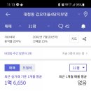 김해어부