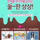 신도리-8 네이버블로그