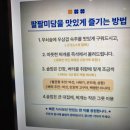 팔팔미담 | 여의도 직장인이 강추하는 국회의사당 솥밥 맛집 팔팔미담 내돈내먹 후기